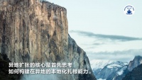 2022家裝深度觀察NO.18：區(qū)域頭部家裝企業(yè)的危機(jī)