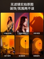 希尔顿网红日落灯，在家也能拍出大片