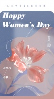 【领绣】3.8女王节愿你成为自己的太阳，自放光芒！