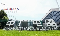 舒適家居快訊｜中廣電器被認(rèn)定為“五星級企業(yè)”