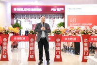 維朗門窗沈陽品牌旗艦店榮耀啟幕,開啟靜音生活之約!