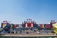 家居快讯|为确保消费环境安全，城外诚恢复营业时间调整为3月17日