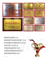 3.15如约而至·金煌装饰如此承诺