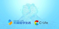 智能快讯|C-LIFE与中国电信天翼数字生活公司达成战略合作