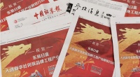 東易日盛超放心家裝25年大品牌 A股上市8周年繼續(xù)深耕超放心服務(wù)