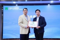 天格地暖实木地板获评“绿色中国践行企业”