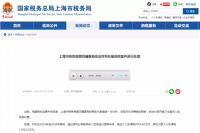 又一家居品牌代言人翻車，敢問家居企業(yè)還會請明星代言嗎？