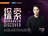 快讯 | 奥普集成家居扬州旗舰店盛大开业