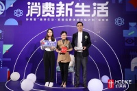 对话好莱客×美克美家Markor Light，潮启家居消费新生活方式