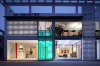 攜手聚勢共贏  易來智能照明3月全國超10+新店盛裝開業(yè)
