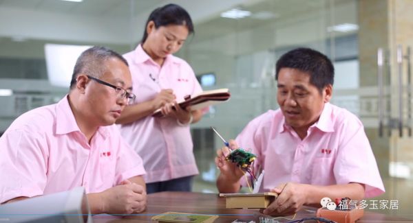 砥礪奮進再起航！福氣多第二十三屆全國代理商交流大會成功舉辦