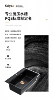 KalyxX卡力克思石英石水槽，重塑多彩品质厨房！
