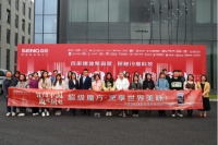 森歌集成灶发布重磅新品，百家媒体共同探秘黑科技