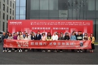 探秘SENG森歌i9系列 解锁智能厨房黑科技