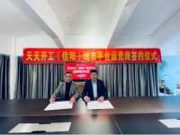 天天开工持续赋能传统建材商数字化转型升级