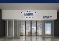 陶卫快讯|首家瓷砖4S服务中心重磅来袭