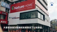 2022家裝深度觀察NO.29：所有的路都指向掌控終端