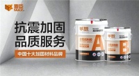 不忘初心，成就榮耀｜麥臣科技榮獲“中國十大品牌”稱號