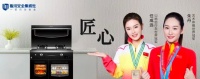 家電快訊|板川品牌攜手世界冠軍朱丹、任成遠(yuǎn)共燃體育精神