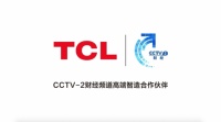 家电快讯|TCL新风空调小蓝翼II强势登陆央视CCTV