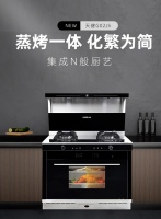 用过优格集成灶的人，都后悔自己买晚了！