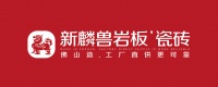 為什么新麟獸巖板瓷磚可以做到真正的工廠到家？