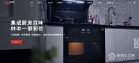 家電快訊|煥新升級(jí) 智驅(qū)未來│帥豐品牌官網(wǎng)全新上線！
