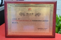 以人间大爱驱赶黑暗，看金煌装饰的社会担当