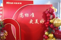 全网聚焦！家装“高标盛宴”双线联动，燃爆全城！