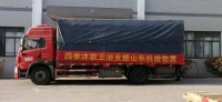 四季沐歌在行動(dòng)：釋放企業(yè)抗疫動(dòng)能，多路聯(lián)動(dòng)助力“動(dòng)態(tài)清零”