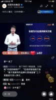 24小時(shí)不打烊終端,優(yōu)居助力家居企業(yè)營(yíng)銷(xiāo)破局