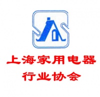 家电快讯|上海家电协会抗击疫情献爱心倡议书