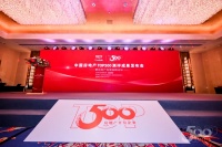 書香門地集團(tuán)入選“2022開發(fā)企業(yè)綜合實(shí)力TOP500首選供應(yīng)商·地板類”