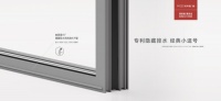 帕莱德门窗:跨行业营销成门窗品牌重要手段