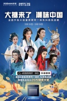 抖音营销玩出新高度，老板蒸烤炸一体机的流量密码到底是什么？