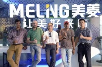 家电快讯|行业首次突破千亿美元 美菱助力刷新中国印象