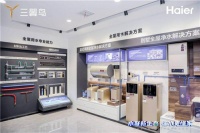 热水器行业下行！海尔夺第一后逆势再增长