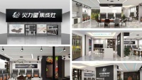家电快讯|火力星集成灶全国各地捷报连连，喜报频传！