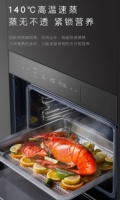 COLMO AVANT套系嵌入式蒸烤箱CCTO50：精智造物，理享生活