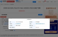 家電快訊|小家電企業(yè)超人集團被申請破產(chǎn)清算 未履行金額超3.4億