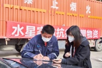 水星家紡勇扛企業(yè)責(zé)任大旗，盡己所能反哺社會