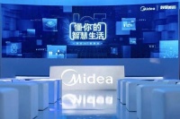 舒适家居快讯｜美的集团在州成立数港科技公司