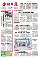 逐夢(mèng)“三高三新”| 歐路莎：內(nèi)生蝶變，重構(gòu)企業(yè)數(shù)字戰(zhàn)斗力