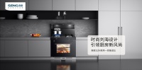 世界卫生日，森歌i3蒸烤消一体集成灶与你共同关注健康