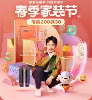 流行奶油白+躺倒靠包！京东国民家居芝华仕芝芝芒芒功能床上新了