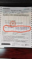 双叶家具承诺的“红橡实木门”，开裂后才发现只是“贴皮货”