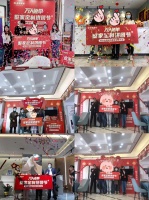 大牌联手亿元助力，万人拼团嗨购狂欢 ——第七届整家定制万人免单拼团节盛大开启