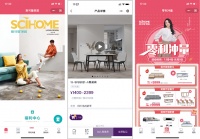 惟客数据重磅发布家居SaaS新品，助力门店提升业绩