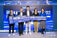 家居卖场快讯|416红星美凯龙系统门窗节来袭！