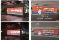 家电快讯｜帅丰集成灶河南开封地下车库广告全面上线！